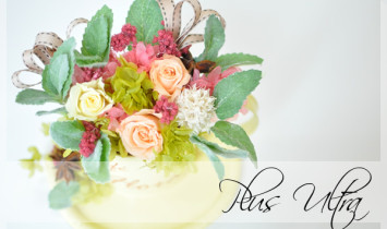 プリザーブドフラワー　造花　生花　レッスン　フラワーアレンジ　豪華　可愛い　手づくり