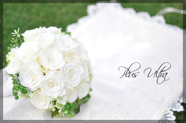 プリザ プリザーブドフラワー ウェディングブーケ ラウンド 純白 造花 可愛い 豪華