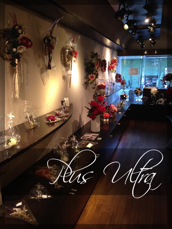 富士宮市　パン　江戸屋　個展　プリザーブドフラワー　プラスアルトラ