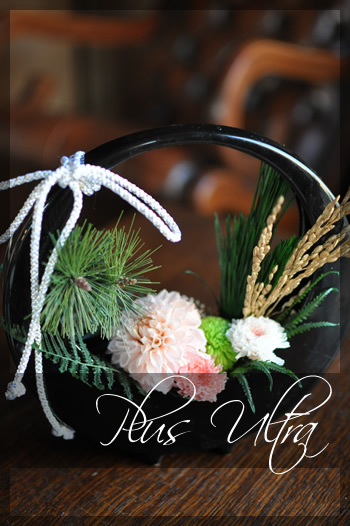 お正月飾り プリザ プリザーブドフラワー 菊