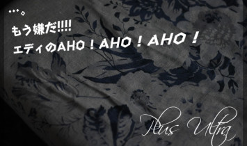 カルトナージュ　お茶箱