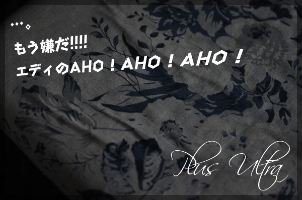 カルトナージュ　お茶箱