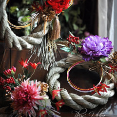 造花 しめ縄 ごぼう〆 お正月 豪華 手作り お飾り