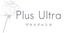 富士宮　富士　沼津　静岡　プリザ　ブーケ　花冠　Plus Ultra