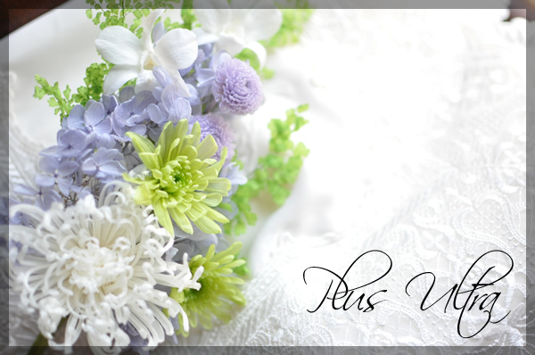 プリザーブドフラワー　仏花　お供え花　モダン　造花　ペット供養