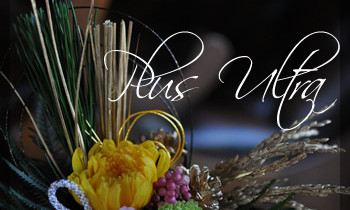 お正月飾り　プリザ　プリザーブドフラワー　ゴールド　菊