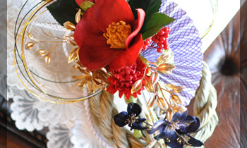 しめ縄飾り　お正月飾り　ごぼう〆　造花