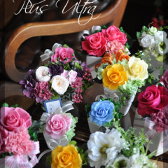 プリザ　プリザーブドフラワー　退職祝い　可愛い　プレゼント 豪華 上品 おしゃれ