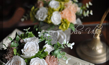 プリザ　プリザーブドフラワー　レッスン　フラワーアレンジ　資格取得